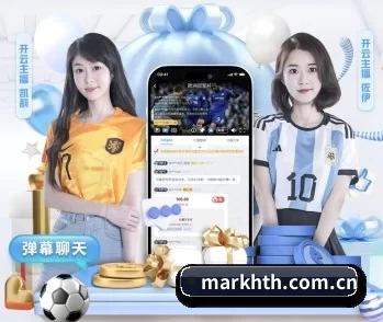 赛事数据与深度分析 - HTH